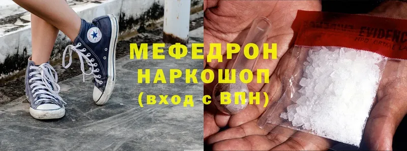 Меф mephedrone  Искитим 